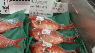 漁協と農協がコラボした直売場