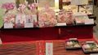 千鳥屋 阪急高槻店