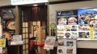 中央駅にあります