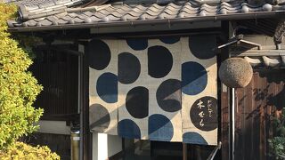 おばんざい木むら