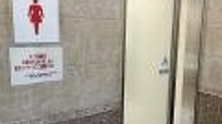 ホワイティうめだ