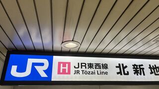 初めて乗車しました(^^)