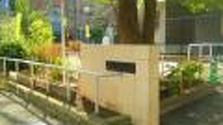 遊具がある公園です。