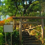 今は神社になっています。