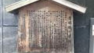 貧しい人や孤児の救済をするための福祉施設