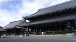 浄土真宗大谷派の総本山、御影堂は壮大なスケール。