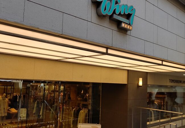 ウィング高輪 West クチコミ アクセス 営業時間 品川 フォートラベル