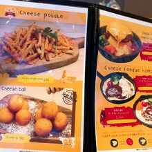 食事メニューもある