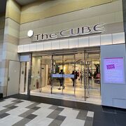 京都駅ビル専門店街 The Cube クチコミ アクセス 営業時間 京都駅周辺 フォートラベル 京都駅ビル専門店街 The Cube クチコミ アクセス 営業時間 京都駅周辺 フォートラベル