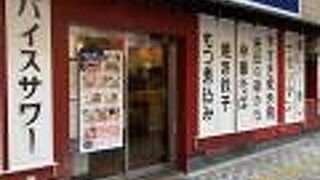 １０００ベロ酒場です。