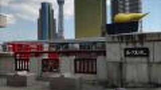 浅草側からの撮影スポット