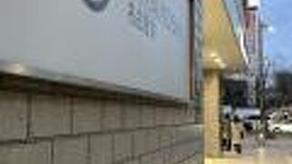 名古屋三越 (栄店)