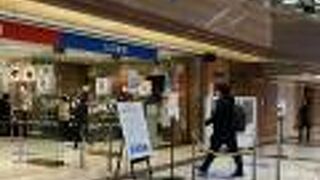 そごう (横浜店) 