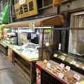 岩田屋餅菓子店