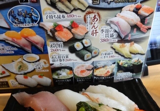 岐阜 徳兵衛 【岐阜県・羽島市】平日限定の美味しい寿司ランチを食べてきました「にぎりの徳兵衛 羽島店」