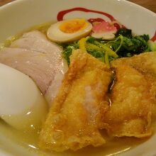 柚子塩ラーメン　９５０円