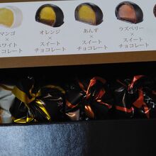 ときめきはんなりショコラゼリー