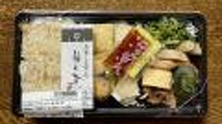 梅の花 吉祥寺東急デパ地下店