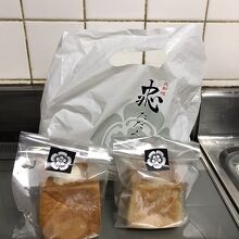 こんな可愛い食パンです