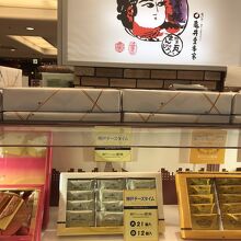 このキャラは永遠です