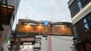 近代建築２棟あります。