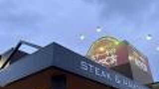 ステーキのあさくま 岡山大元店