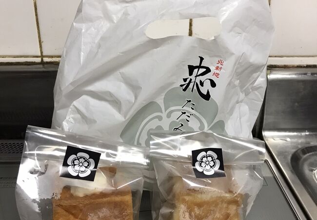 阪急の入り口にあります