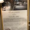 鳥羽国際ホテル 潮路亭 クチコミ一覧 フォートラベル 鳥羽