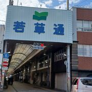 宮崎市内の商店街