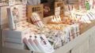 ちょっとした浅草土産