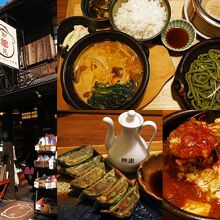 上は、冬季限定和夢茶坦々つけ麺(宇治抹茶うどんに変更