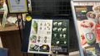 お茶のソフトクリームがおいしい