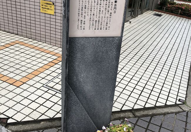 神奈川宿歴史の道のポイントのひとつ。