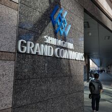 品川グランドコモンズ の入口