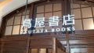 1920年代に欧米人向けに作られたレジャー施設が21世紀のモダンなスポットに生まれ変わりました。