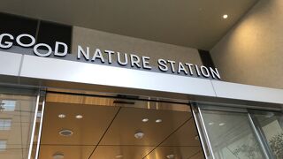 オシャレスポット