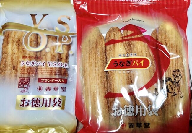 うなぎパイの、お得用袋！