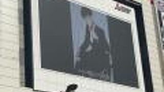 新宿東口の名物スポット