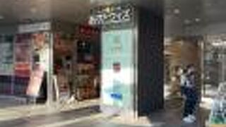 京急蒲田駅直結で便利です