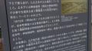 看板があります