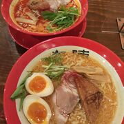 北海シマエビラーメン