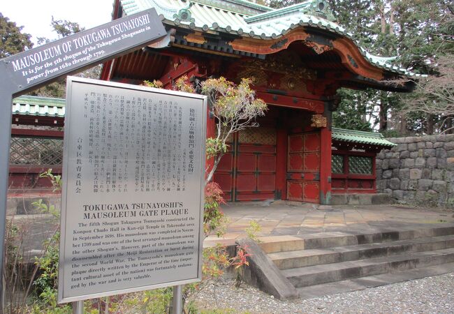 厳有院霊廟勅額門 クチコミ・アクセス・営業時間｜上野・御徒町