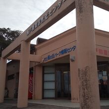 お店