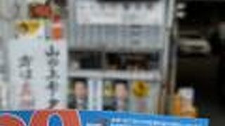 再び　伊丹ショッピングデパートへ