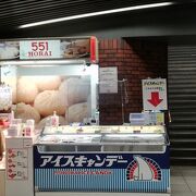 なんばに沢山店舗有り　