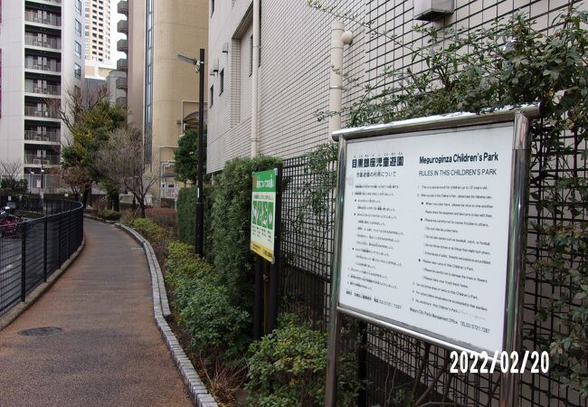 東急東横線沿いにある公園です。