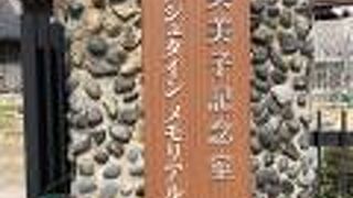 レトロな建築物です