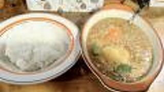 スープカレーの草分け