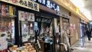 沼津魚がし鮨 メイワン浜松店