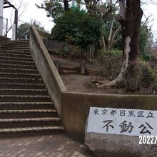 入り口の様子です。下の広場に入ります。